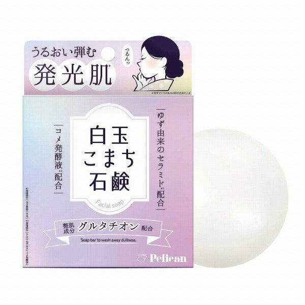 白玉こまち石鹸 80g