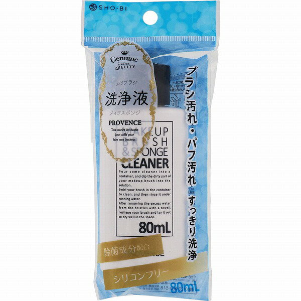 Other - メイクブラシ＆スポンジクリーナー 80mL