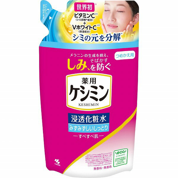 【医薬部外品】薬用ケシミン浸透化粧水 みずみずしいしっとり つめかえ用 140mL