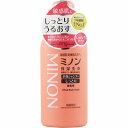 【医薬部外品】ミノン全身シャンプーしっとりタイプ 120mL