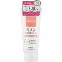 【医薬部外品】ミノン 全身保湿クリーム 90g