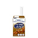 アイソカル100 コーヒー味 100ml×24本