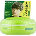 ギャツビー ムービングラバー エアライズ 80g