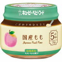 キユーピー こだわりのひとさじ 国産もも 70g×3個セット