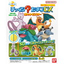 びっくらたまごDX ポケットモンスター 1個(200g)