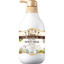 ダイアンボタニカル ボディミルク ディープモイスト ハニーオランジュの香り 500mL