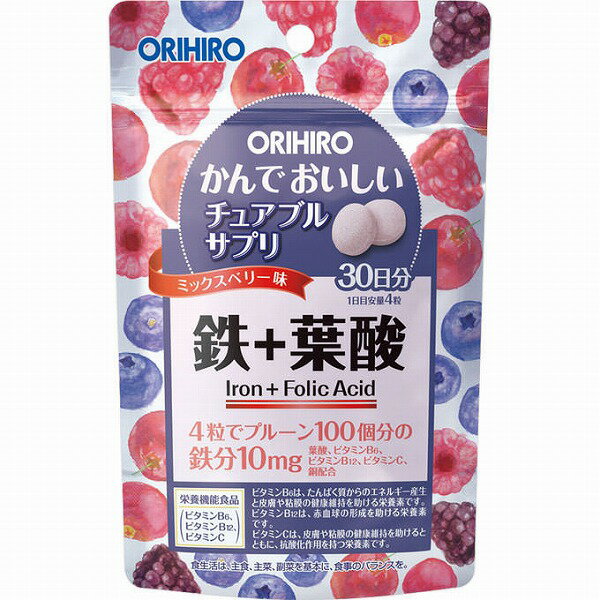 かんでおいしいチュアブルサプリ 鉄 30日分 60g（500mg×120粒）【栄養機能食品】