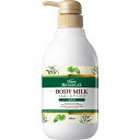 ダイアン ボタニカル ボディミルク 無香料 500mL
