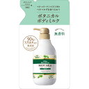 モイスト・ダイアン ボタニカル ボディミルク 詰替無香料 400mL
