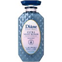 モイストダイアン パーフェクトビューティ エクストラナイトリペア トリートメント 450mL(4)
