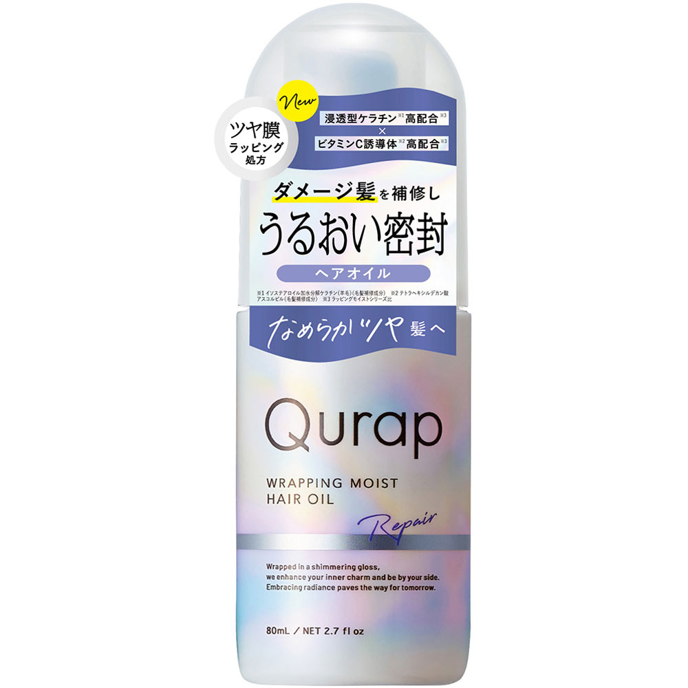 キュラップ ラッピングモイストヘアオイル 80mL