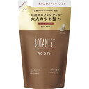 ボタニスト ルース エイジングケア ボタニカルトリートメント ストレート(詰替) 400g