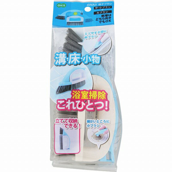 4WAY 親子ブラシ