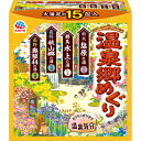 【医薬部外品】温泉郷めぐり 15包