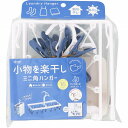 ミニ角ハンガー16P