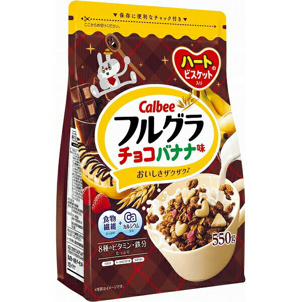 カルビー フルグラチョコバナナ味 550g×6個(1ケース)