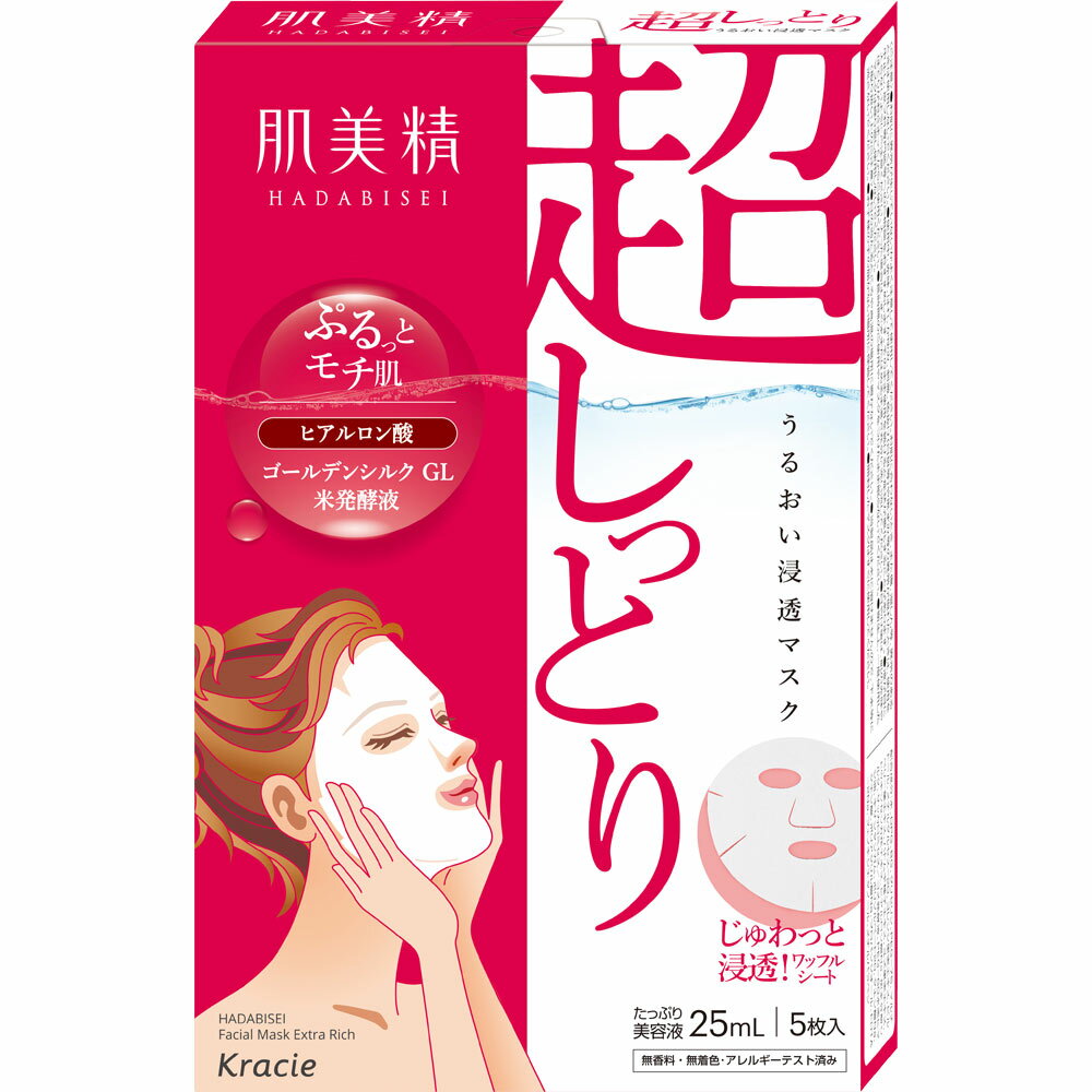 楽天市場】しっとり美肌マスク mlの通販 楽天市場】しっとり美肌マスク mlの通販