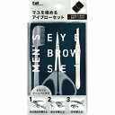 アイブローセット