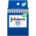 ジョンソン 綿棒 200本