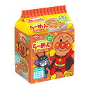 日清 アンパンマンらーめん あっさりしょうゆ 3食パック 90g×9個(1ケース)