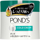 ポンズ コールドクリーム 270g
