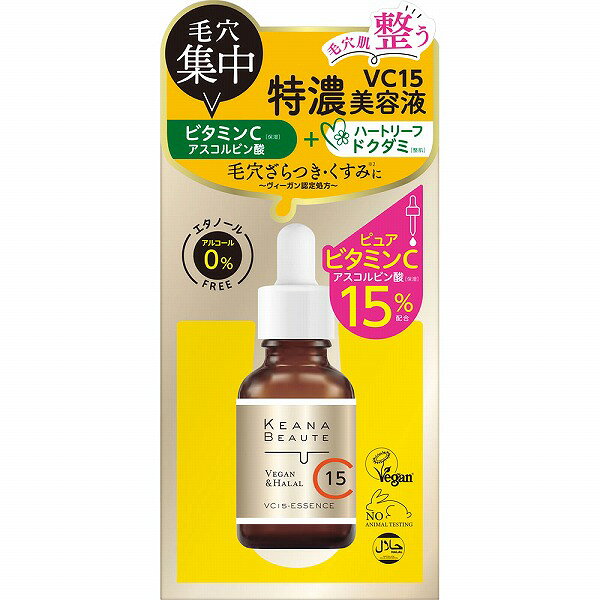 ※ご注意ください！！ご注文いただいてからのお取り寄せとなります。 ●商品の改訂により商品のデザイン、パッケージに記載されている内容と異なる場合があります。 【商品の特徴】毛穴肌整う 〔毛穴集中〕ビタミンC［保湿］ アスコルビン酸＋ハートリー...