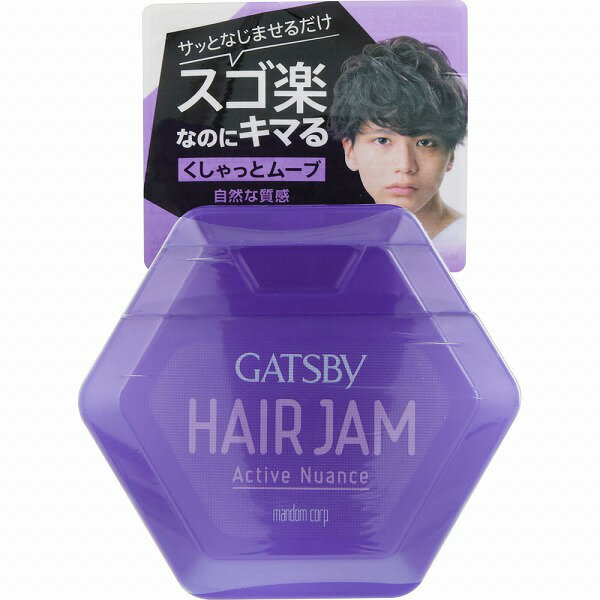 ギャツビー ヘアジャム アクティブニュアンス 110mL