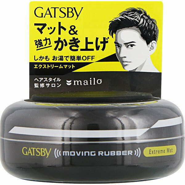 ギャツビー ムービングラバー エクストリームマット 80g