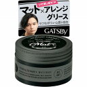 ギャツビー スタイリンググリース マットクラフト 100g