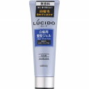 ルシード 白髪用整髪ジェル 130g
