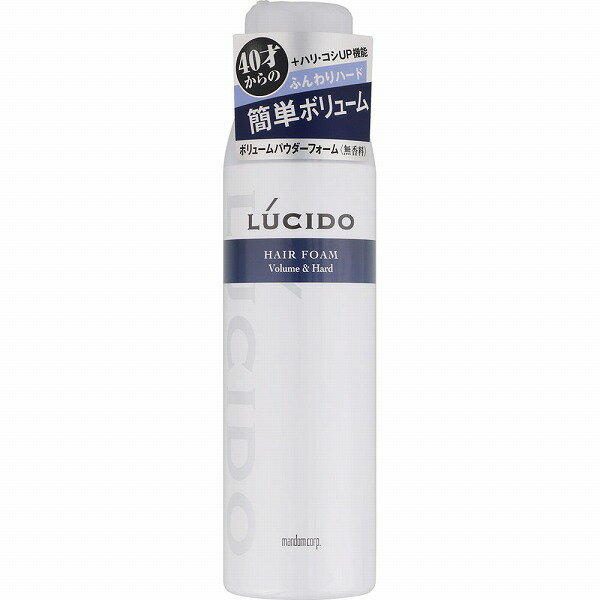 ルシード ボリュームパウダーフォーム ふんわりハード 185g