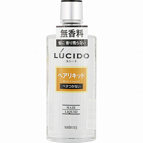 ルシード ヘアリキッド 200mL