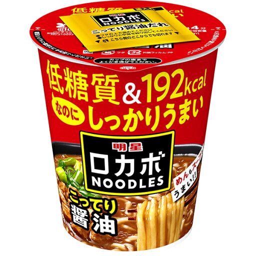 明星 ロカボNOODLES こってり醤油 59g×12個入り(1ケース) 明星 ロカボNOODLES こってり醤油 59g×12個入り(1ケース)