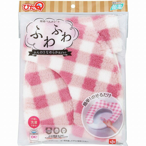 吸着べんざシート(チェック)