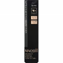 マキアージュ ドラマティックエッセンスマスカラ (ロング&カール) BK990 リアルブラック 7g