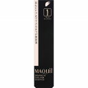 マキアージュ ドラマティックアイラッシュエッセンス 8g