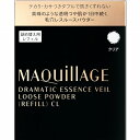 マキアージュ ドラマティックエッセンスヴェール ルースパウダー (レフィル) クリア 8g(4)