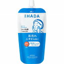 【医薬部外品】イハダ 薬用うるおいミルク洗顔料 (レフィル) 120mL