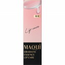 【医薬部外品】マキアージュ ドラマティックエッセンスリップケア 3.8g