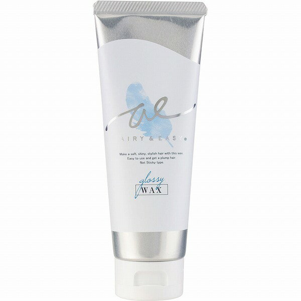 エアリー＆イージー グロッシーヘアワックス 100g