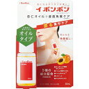 イボンボン なめらか杏仁オイル 30ml(4)