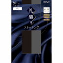 礼装ストッキング伝線しにくい L−LL ブラック