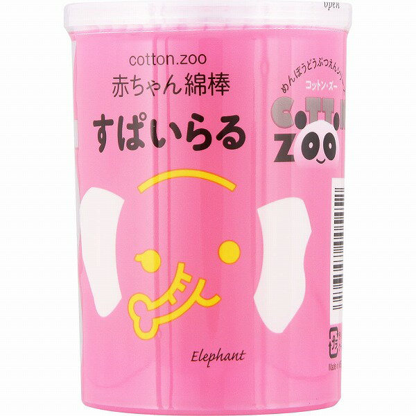 コットン・ZOO 赤ちゃん綿棒 すぱいらる ケース入 160本