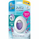 ファブリーズトイレ用消臭剤 クリーン・ラベンダー 本体 6.3mL