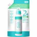 レールデュサボン 柔軟剤 詰め替え2倍 センシュアルタッチ 960mL