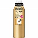 エージーデオ24(Ag DEO24) デオドラントスプレー プレミアム (無香性) LL 180g【医薬部外品】