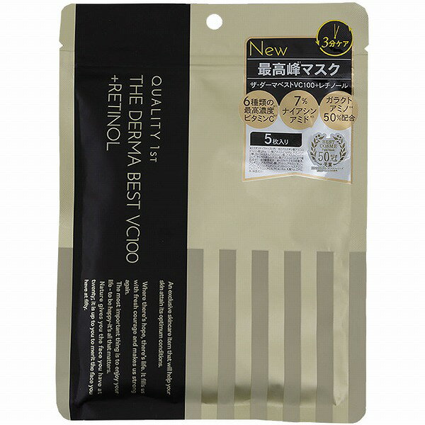 QF ザ・ダーマベストVC100+レチノール 5枚