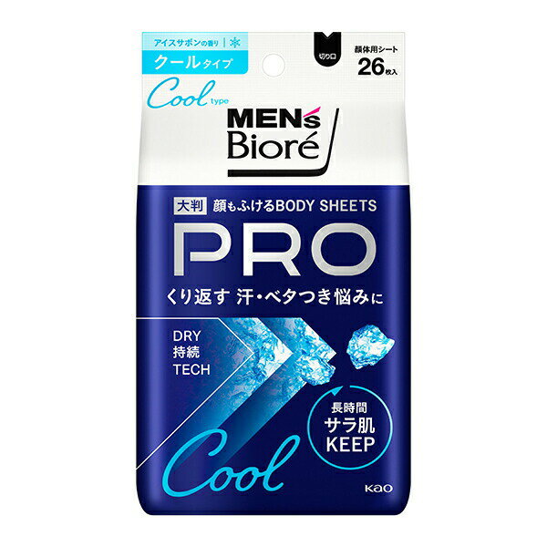 メンズビオレ 顔もふけるボディシートPRO クールタイプ アイスサボンの香り 26枚