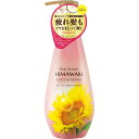 ディアボーテ HIMAWARI オイルインコンディショナー (グロス&リペア) ジャンボ【本体】(500g)