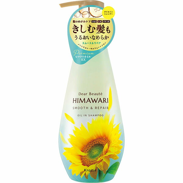 Men'S Cosmetics - ディアボーテ HIMAWARI オイルインシャンプー スムース＆リペア 本体 (500ml)